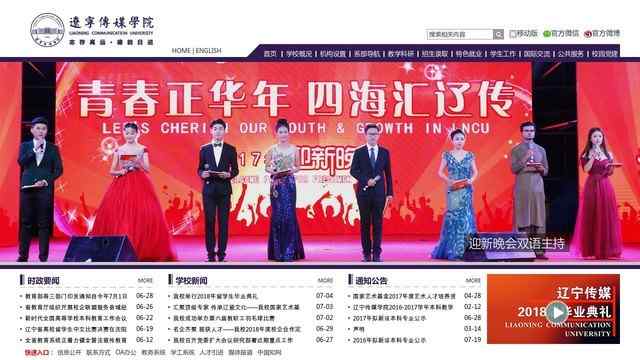 辽宁美术职业学院官网