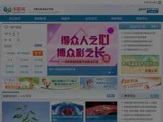 华医网继续医学教育