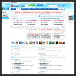 ISO学习论坛