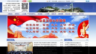 桂林理工大学官网