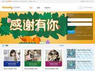 朗文交互英语首