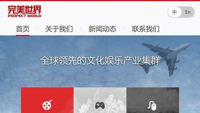 完美官网