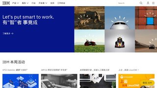 ibm官网