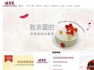 味多美官网