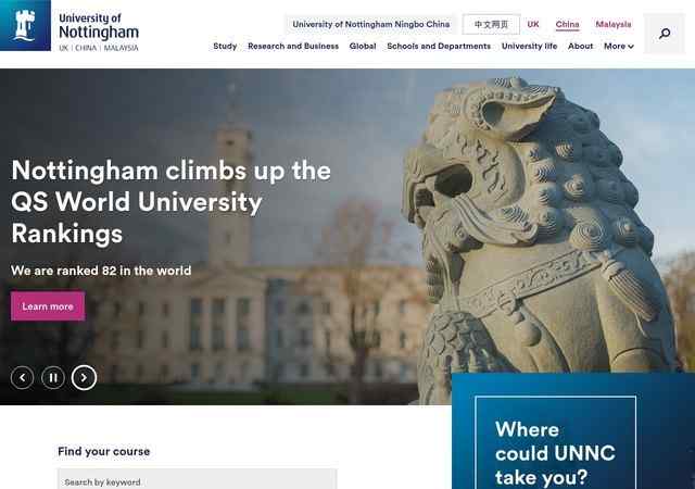 宁波诺丁汉大学官网