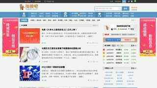 淘股吧论坛