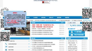 西宁市住房公积金查询