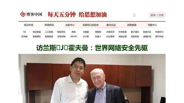 博客中国 博客中国