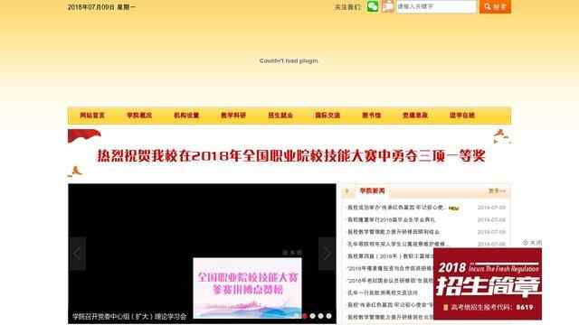 江西外语外贸职业学院官网