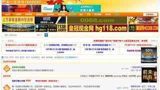 第一足球网论坛