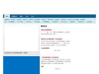 富县北京知青网