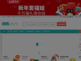 利趣网