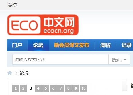 经济学人中文网