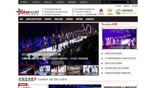 中国模特网