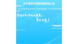 阿里通网络电话