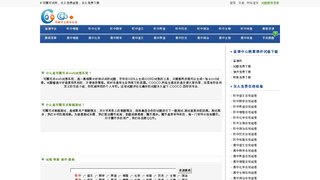 可圈可点试题网
