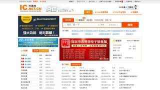 ic交易网