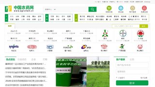 农药网