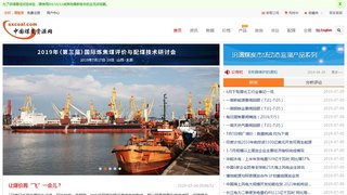 中国煤炭资源网