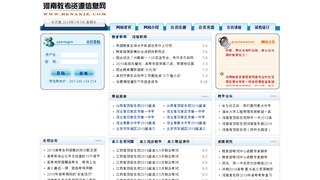 河南教考资源网