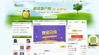 新浪地产网打卡中心