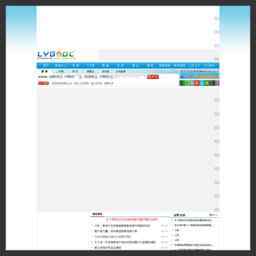 连云港房地产网