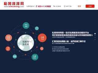 私募排排网