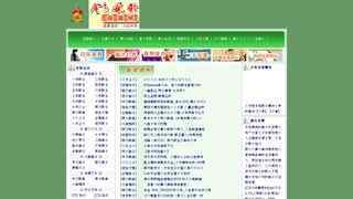 金色风铃曲谱网