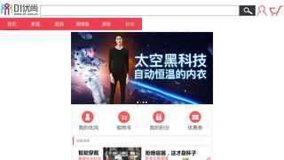 d1优尚网