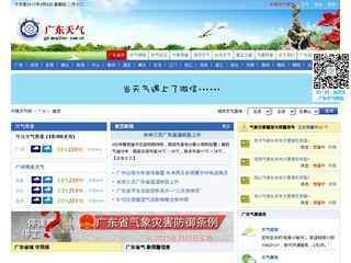 广东首页 - 广东 - 中国天气网
