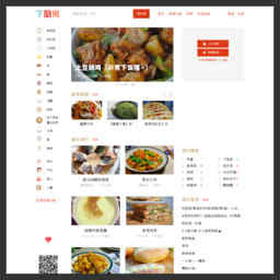 下厨房网