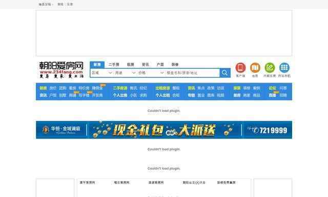 朝阳爱房网