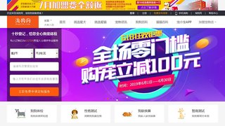 淘狗网
