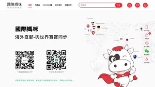 国际妈咪代购网