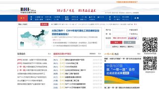 中国拟在建项目网