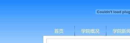 长沙航空职业技术学院官网