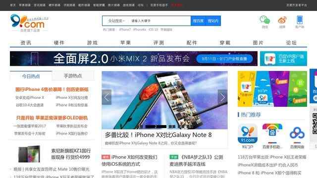 91手机网
