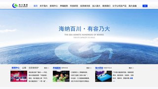 海大集团