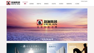 海澜集团