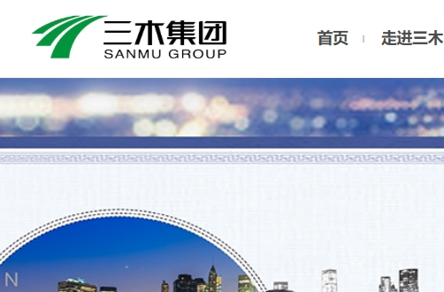 三木集团