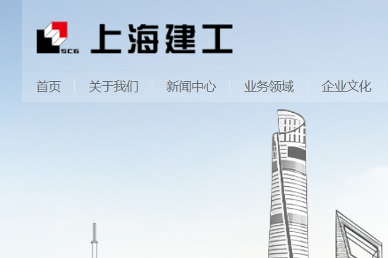 上海建工集团