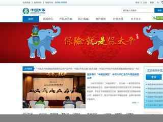 中国太平保险集团