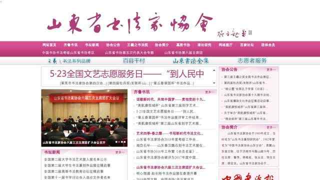 中国建筑技术集团有限公司