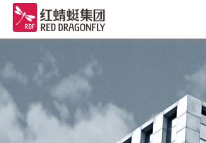 红蜻蜓集团