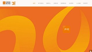 佳兆业集团控股有限公司