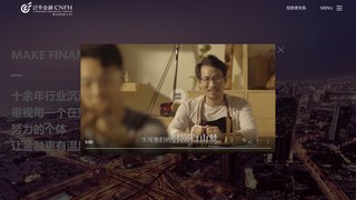 泛华金融服务集团