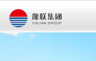 豫联集团