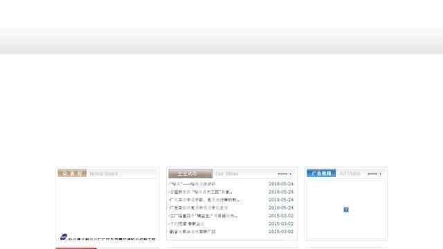 哈药集团制药总厂