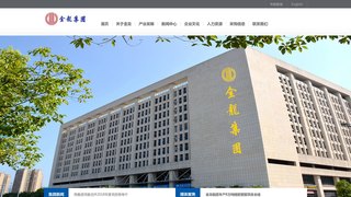 金龙精密铜管集团股份有限公司