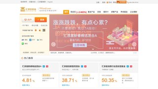 汇添富基金管理有限公司